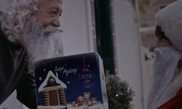 Πόση αγάπη μπορεί να κρύβει ένα κουτί; Η ΑΒ απαντά «όση θέλουμε να προσφέρουμε»!