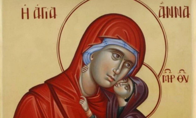 Εορτολόγιο 9 Δεκεμβρίου: Σήμερα η γιορτή της Αγίας Άννας, της προστάτιδας των άτεκνων ζευγαριών