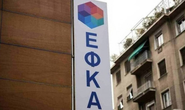 ΕΦΚΑ: Ανάρπαστη η ρύθμιση των 72 δόσεων