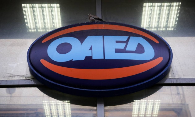 ΟΑΕΔ: Μέχρι τέλος του μήνα οι αιτήσεις απόκτησης εργασιακής εμπειρίας με 100% επιδότηση για ανέργους