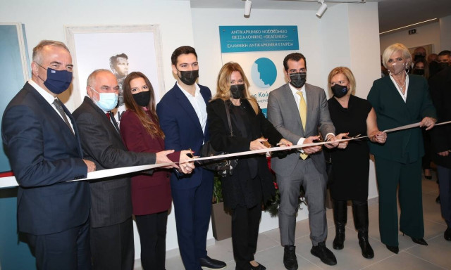 Τελετή Εγκαινίων Μονάδας Ημερήσιας Νοσηλείας "Νίκος Κούρκουλος" στη Θεσσαλονίκη