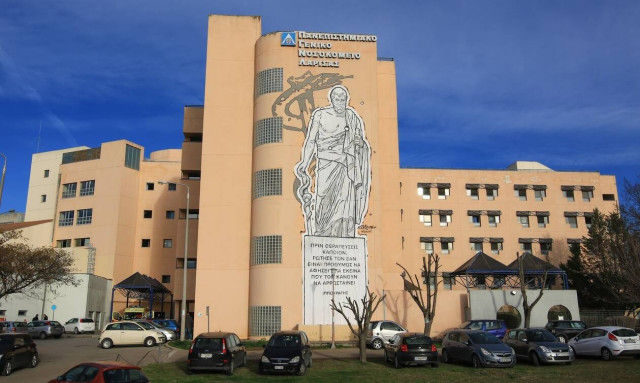 Λάρισα: Έκρηξη με έναν νεκρό σε εργοστάσιο στη Βιομηχανική Περιοχή