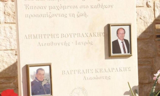 Κρήτη: Εννέα χρόνια από την τραγωδία που «σημάδεψε» το ΕΚΑΒ Ηρακλείου