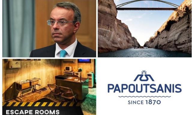 Παρέμβαση Σταϊκούρα για τις εκκρεμείς εκκαθαρίσεις, τα Escape Rooms και η έκπληξη της Lamda