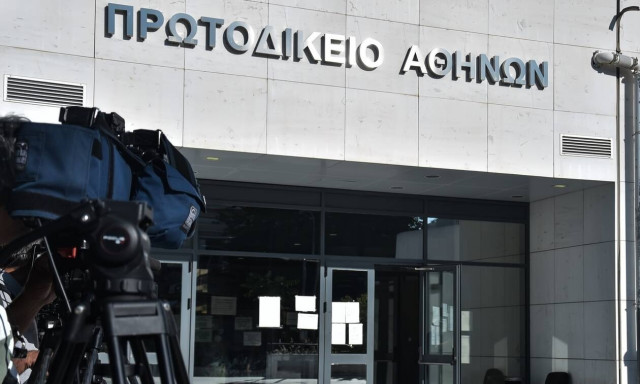 Ορίστηκε η πρώτη ανακρίτρια Ευρωπαϊκών Υποθέσεων