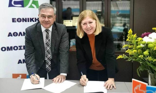 Το Μητροπολιτικό Κολλέγιο συνεργάζεται με την Εθνική Αθλητική Ομοσπονδία Ατόμων με Αναπηρίες