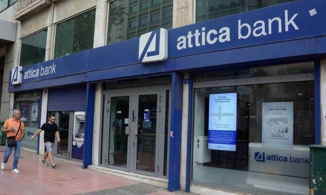 Attica Bank: Με ποσό άνω των 215,7 εκατ. ευρώ στην αύξηση κεφαλαίου ΤΧΣ, Ellington και ΤΜΕΔΕ