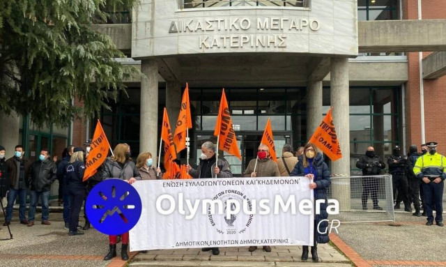 Κατερίνη: Ένταση έξω από τα Δικαστήρια μεταξύ «Θεματοφυλάκων» και καθηγητών (pics & vid)