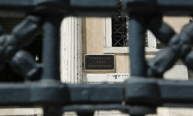 Συνδικαλιστικός νόμος: Κατατέθηκε στο ΣτΕ αίτηση ακύρωσης