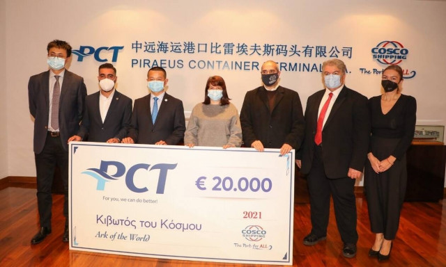 Δωρεά της «ΣΕΠ Μονοπρόσωπη Α.Ε.» στην «Κιβωτό του Κόσμου» και στο «Γηροκομείο Πειραιώς»