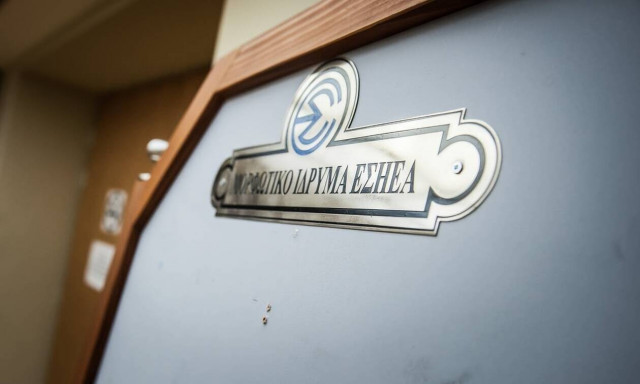 Η ΕΣΗΕΑ αποχαιρετά τη Ροζίτα Σώκου