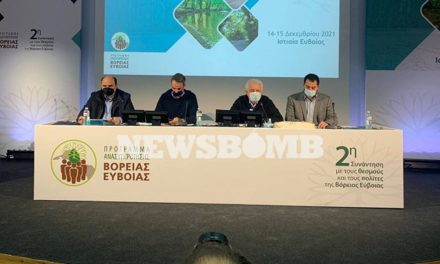 Κυριάκος Μητσοτάκης: Σε διαβούλευση η πλατφόρμα «ΕΥΒΟΙΑ ΜΕΤΑ»