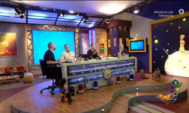 Ράδιο Αρβύλα 