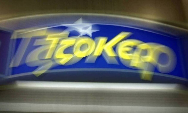 Τζακ ποτ στο Τζόκερ: Πόσα χρήματα θα μοιράσει στην κλήρωση της Πέμπτης (16/12)