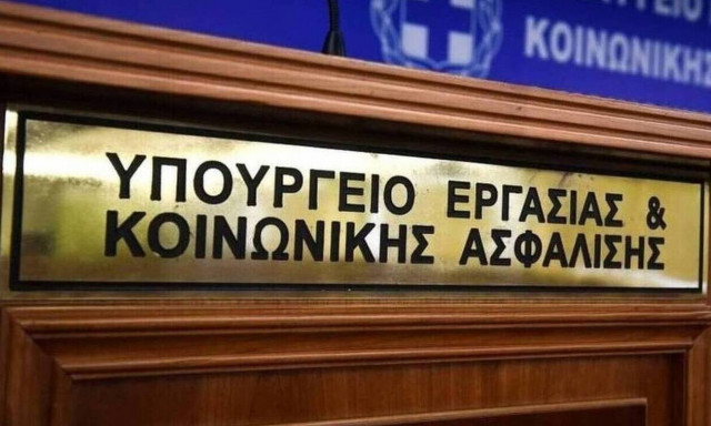 Οι ηλικιακές αλλαγές στην αναγνώριση πλασματικών ετών ασφάλισης
