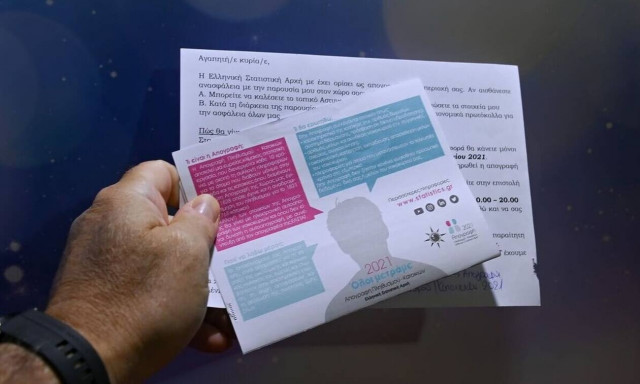 Απογραφή 2021: Ποιοι μπορούν ακόμα να μπουν στην ηλεκτρονική πλατφόρμα