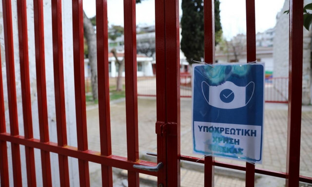 Κλειστά σχολεία λόγω κορονοϊού την Τετάρτη 15 Δεκεμβρίου: Δείτε ΕΔΩ την αναλυτική λίστα