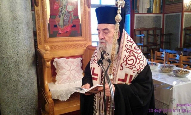 Πέθανε ο Μητροπολίτης Γορτυνίας Ιερεμίας