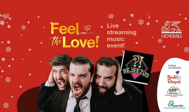 Generali: Ένα χριστουγεννιάτικο μουσικό γεγονός για να ζήσουμε όλοι την αγάπη των γιορτών!
