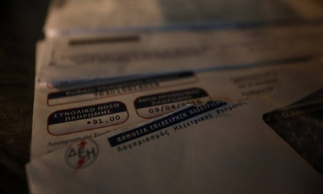 Λογαριασμοί ρεύματος όσο ένα ενοίκιο - Πάμε για κίνημα «δεν έχω να πληρώσω»