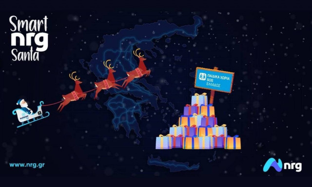 nrg: Φωτίζει με ευχές και χαμόγελα τις φετινές γιορτές και δείχνει έμπρακτα την αγάπη της στα παιδιά