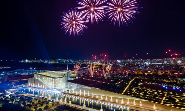 Παραμονή Πρωτοχρονιάς στο ΚΠΙΣΝ με ένα πλούσιο εορταστικό πρόγραμμα
