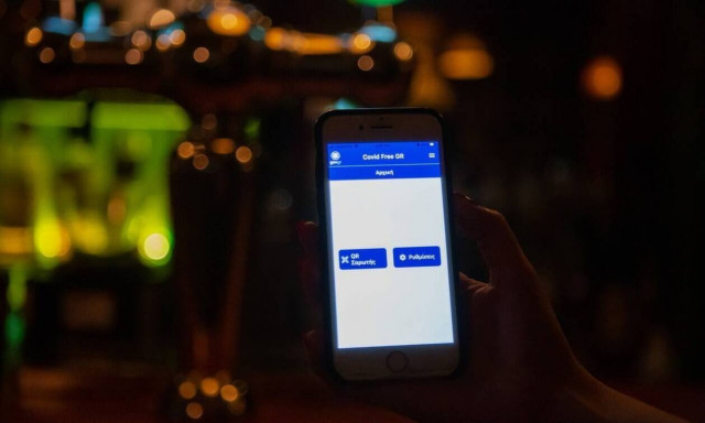 Λάρισα: Μη εμβολιασμένος πλαστογράφησε ταυτότητα συναδέλφου του για πιστοποιητικό νόσησης!