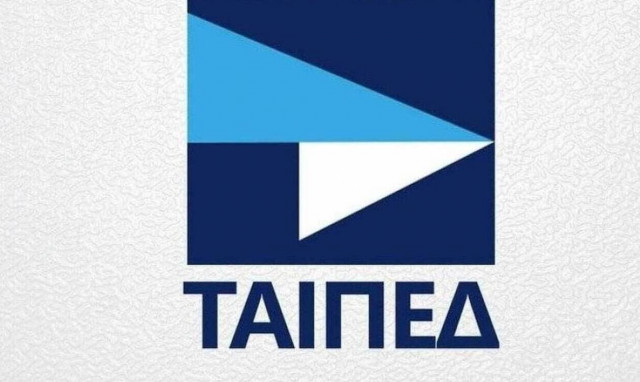 ΤΑΙΠΕΔ: Δεσμευτικές προσφορές για Αλεξανδρούπολη και Καβάλα