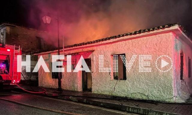 Τραγωδία στην Ηλεία: Νεκρός ηλικιωμένος από φωτιά σε μονοκατοικία