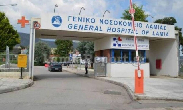 Κορονοϊός: Διασωληνώθηκε 37χρονος στο νοσοκομείο ης Λαμίας