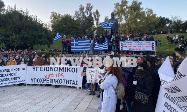 Πανελλαδική Συγκέντρωση υπέρ της Ελευθερίας και της Δημοκρατίας (vid)