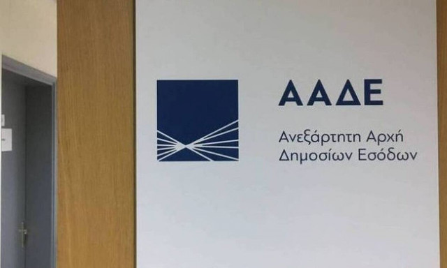 ΑΑΔΕ: Νέες προθεσμίες δηλώσεων Covid για υπεκμισθώσεις ακινήτων