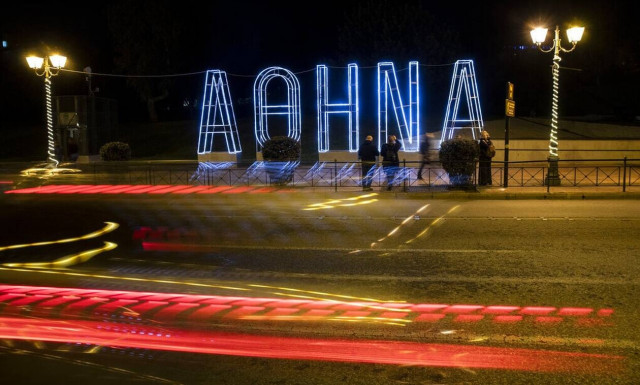 κρούσματα σήμερα (20/12)