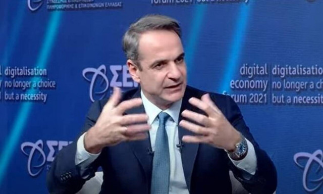 Κυριάκος Μητσοτάκης