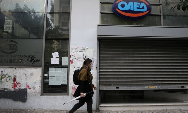 ΟΑΕΔ: Παρατείνονται οι αιτήσεις για το πρόγραμμα 3.400 νέων θέσεων εργασίας