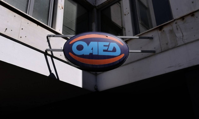 ΟΑΕΔ: «Άνοιξαν» οι αιτήσεις για την επιδότηση εργασίας ανέργων - Ποιους αφορά