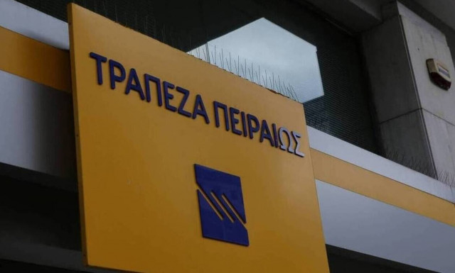 Τράπεζα Πειραιώς: Συμφωνία για τη διαχείριση επιλεγμένων συμμετοχών από την Blantyre Capital
