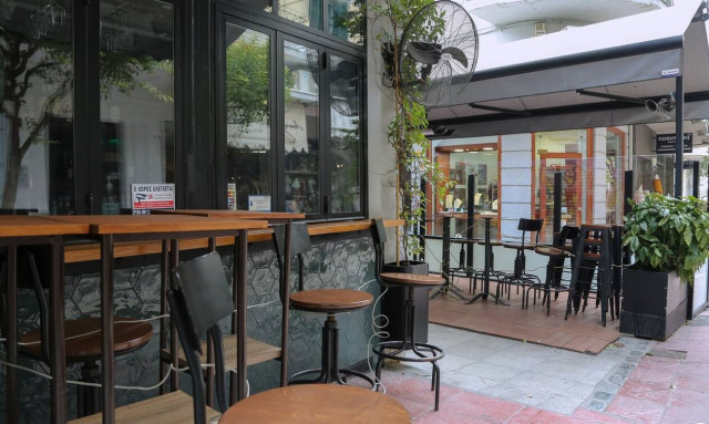 Επιστρεπτέα προκαταβολή