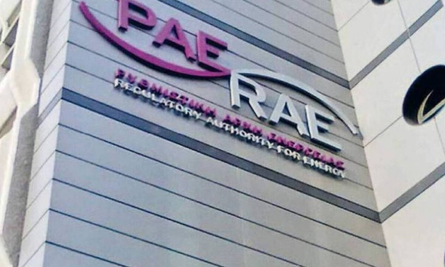 Δείτε τα νέου τύπου τιμολόγια ρεύματος και τα νέα έντυπα λογαριασμών