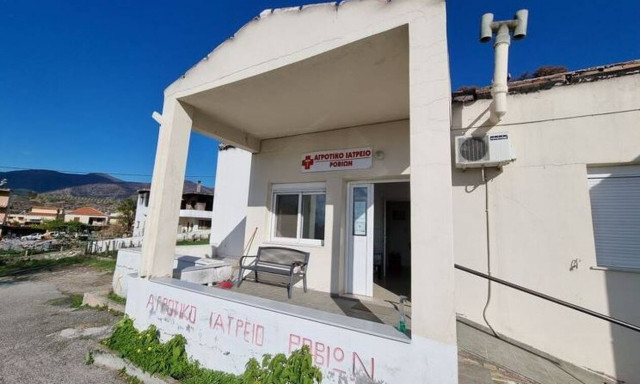 doValue: Ανέλαβε την αποκατάσταση του δημοτικού ιατρείου Ροβιών Εύβοιας