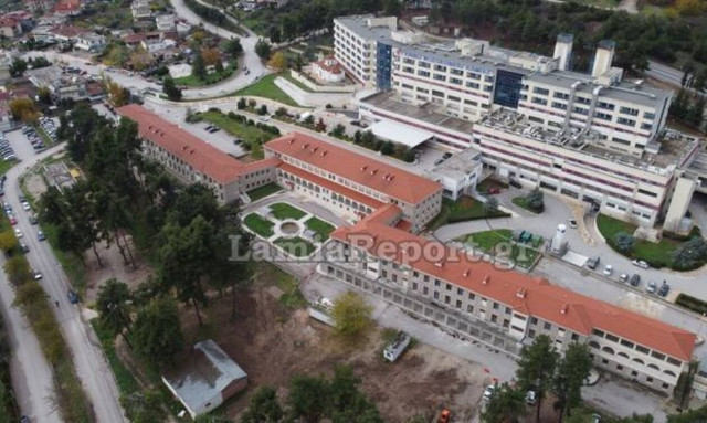 Λαμία: Στο Νοσοκομείο με κορονοϊό 16χρονη