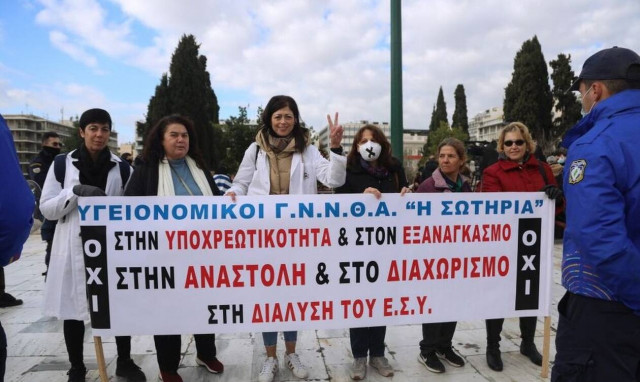 Υποχρεωτικός εμβολιασμός: Συγκέντρωση διαμαρτυρίας υγειονομικών στο Σύνταγμα
