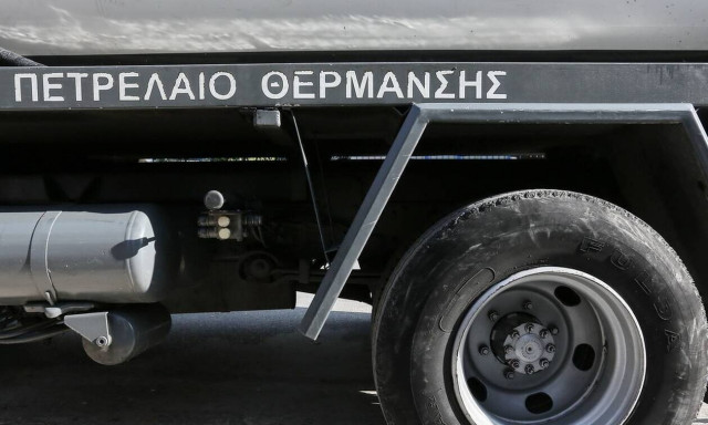 Επίδομα θέρμανσης: Νέες πληρωμές για τους δικαιούχους - Ποιοι θα εξοφληθούν στο τέλος Δεκεμβρίου