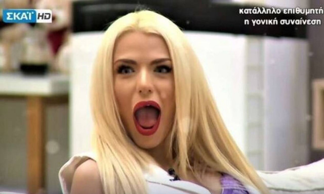 H Στέλλα Μιζεράκη όπως δεν την έχουμε ξαναδεί (pics)