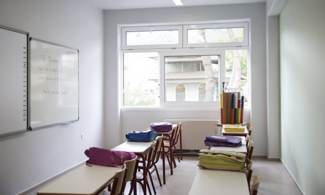 Σχολική αίθουσα