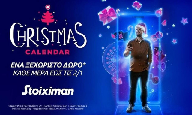 Η διασκέδαση χτυπάει κόκκινο αυτές τις γιορτές στο Live Casino της Stoiximan!