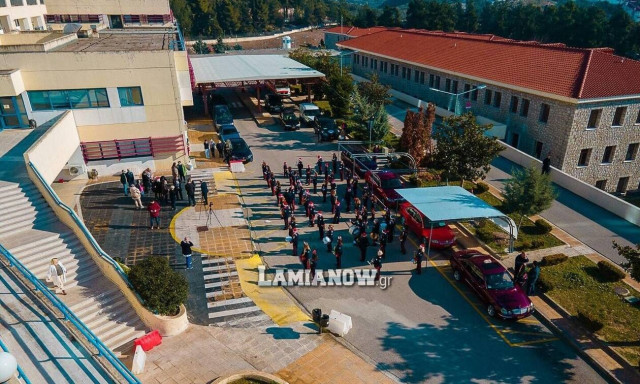 Λαμία: H Φιλαρμονική του Δήμου παιάνισε τα κάλαντα σε ασθενείς και νοσηλευόμενους με κορoνοϊό
