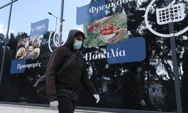 Νέα μέτρα: Με αυτή τη μάσκα μπαίνουμε σήμερα σε Σούπερ μάρκετ και ΜΜΜ -Τα πρόστιμα που προβλέπονται