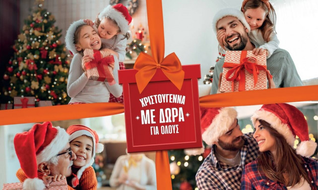 Ό,τι χρειάζεσαι για τη γιορτινή gift list σου θα το βρεις τώρα στο Public