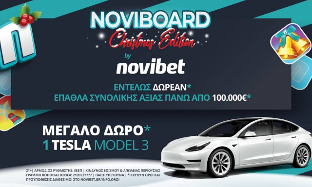Noviboard Christmas Edition για διασκέδαση που θα τη θυμάσαι και του χρόνου!